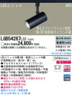 Panasonic LED���ݥåȥ饤�� LGB54287LG1
