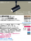 Panasonic LED���ݥåȥ饤�� LGB54288LG1