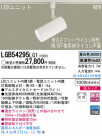 Panasonic LED���ݥåȥ饤�� LGB54295LG1