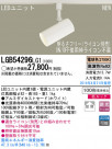 Panasonic LED���ݥåȥ饤�� LGB54296LG1