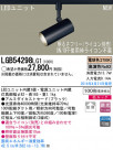 Panasonic LED���ݥåȥ饤�� LGB54298LG1