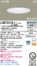 Panasonic LED������饤�� LGB72316LE1