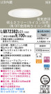 Panasonic LED饤 LGB72382LG1