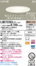 Panasonic LED饤 LGB72383LG1