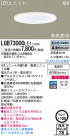 Panasonic LED������饤�� LGB73000LE1
