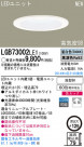Panasonic LED������饤�� LGB73002LE1
