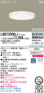 Panasonic LED������饤�� LGB73006LE1