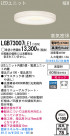 Panasonic LED������饤�� LGB73007LE1