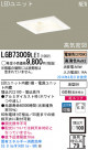 Panasonic LED������饤�� LGB73009LE1