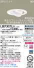 Panasonic LED������饤�� LGB73070LG1