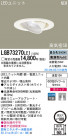 Panasonic LED������饤�� LGB73270LE1