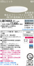 Panasonic LED饤 LGB74002LG1