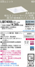 Panasonic LED饤 LGB74008LG1