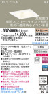 Panasonic LED饤 LGB74009LG1