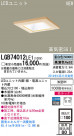 Panasonic LED饤 LGB74012LE1