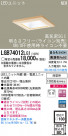 Panasonic LED饤 LGB74012LG1