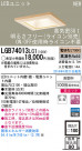 Panasonic LED饤 LGB74013LG1