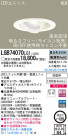 Panasonic LED饤 LGB74070LG1
