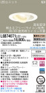 Panasonic LED饤 LGB74071LG1