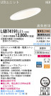 Panasonic LED饤 LGB74191LE1
