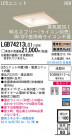 Panasonic LED饤 LGB74213LG1