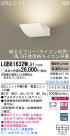 Panasonic LED֥饱å LGB81632WLG1