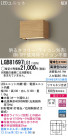 Panasonic LED֥饱å LGB81697LG1