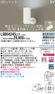 Panasonic LEDݥåȥ饤 LGB84245LG1