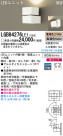 Panasonic LEDݥåȥ饤 LGB84276LE1
