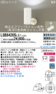 Panasonic LEDݥåȥ饤 LGB84285LG1