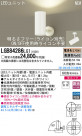 Panasonic LEDݥåȥ饤 LGB84286LG1