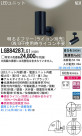Panasonic LEDݥåȥ饤 LGB84287LG1
