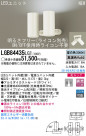 Panasonic LEDݥåȥ饤 LGB84435LG1
