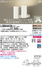 Panasonic LEDݥåȥ饤 LGB84436LG1