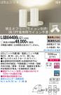 Panasonic LEDݥåȥ饤 LGB84486LG1