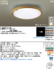 Panasonic LED󥰥饤 LGBZ1118