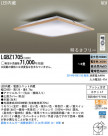 Panasonic LED󥰥饤 LGBZ1705