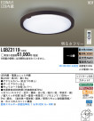 Panasonic LED󥰥饤 LGBZ2119