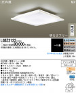 Panasonic LED󥰥饤 LGBZ2123