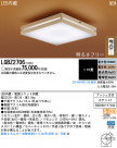 Panasonic LED󥰥饤 LGBZ2706