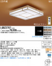 Panasonic LED󥰥饤 LGBZ2707