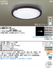 Panasonic LED󥰥饤 LGBZ3119