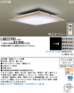 Panasonic LED󥰥饤 LGBZ3705