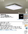 Panasonic LED󥰥饤 LGBZ4126