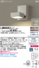 Panasonic LEDƥꥢȥɥ LGW40051LE1