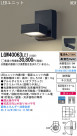 Panasonic LEDƥꥢȥɥ LGW40063LE1