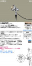 Panasonic LEDƥꥢȥɥ LGW40121