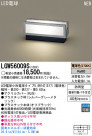 Panasonic LEDƥꥢȥɥ LGW56009S