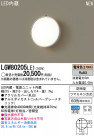 Panasonic LEDƥꥢȥɥ LGW80205LE1