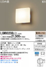 Panasonic LEDƥꥢȥɥ LGW80208LE1